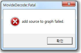 그림1.png : add source to graph failed??